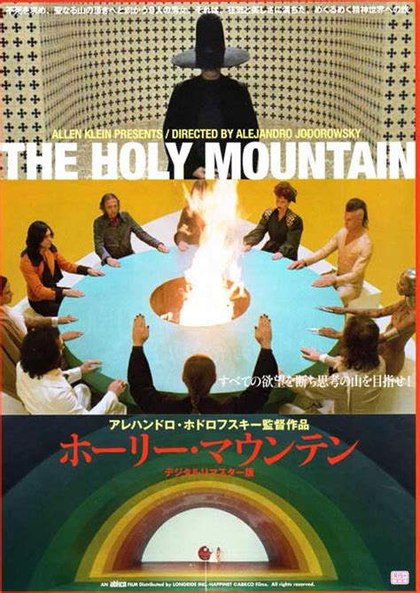 幻影台 經典怪雞cult片神作─聖山the Holy Mountain 直播台 香港高登討論區