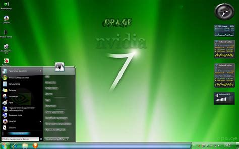 Zenmate vpn for opera is a free extension for the opera web browser that is designed to allow users to browse the web freely and securely. Download Windows 7 Nvidia Edition 2013 (86-bit 64-bit ...