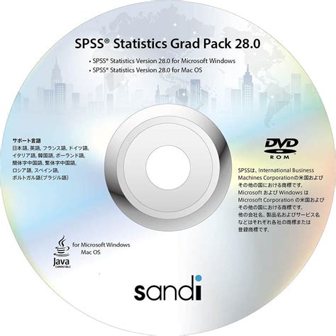 Amazon SPSS Statistics Premium Grad Pack ver28学生版 オフィス総合ソフト PCソフト