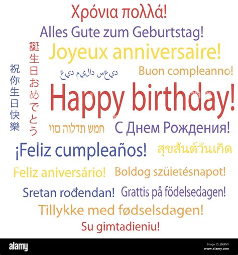 Happy Birthday In Many Languages Vector Illustration Stock Photo Alamy