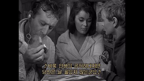 Knife in the water: KNIFE IN THE WATER (1962)
