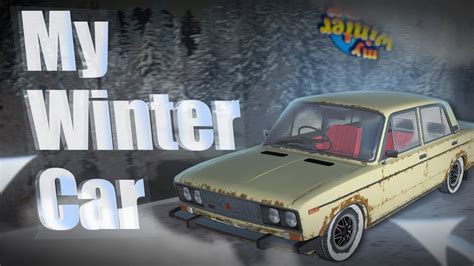 My Winter Car ВЫШЕЛ 🌨️my Winter Car Mods🌨️Обзор мода Expanded Winter