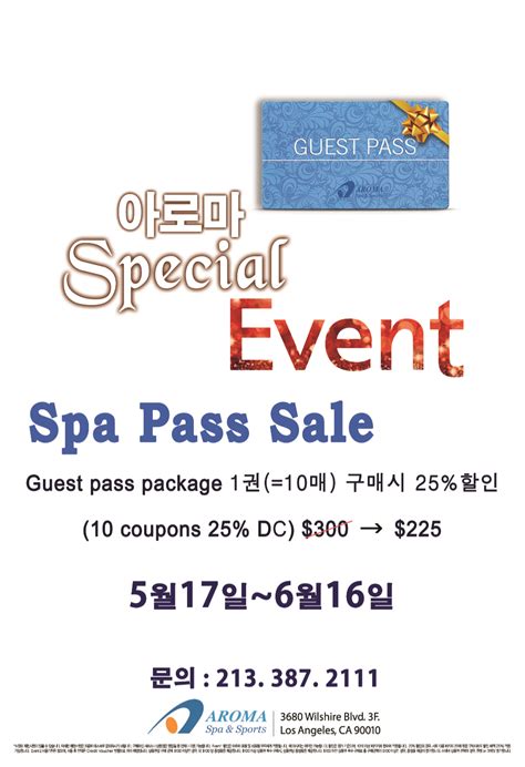 Aroma Special Event Spa Pass Sale Aroma Spa And Sports