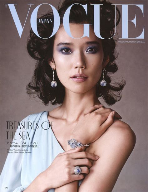 Vogue Japan July 2015 Tiffany Promotion Tao Okamoto Vogue Japan