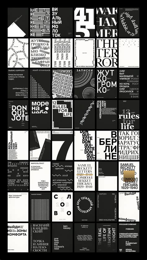 Typography Grid Poster Design