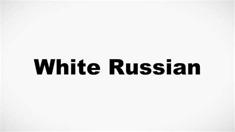 How To Pronounce White Russian Youtube