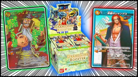 Op Karten Spiel One Piece Booster Display Unboxing Youtube