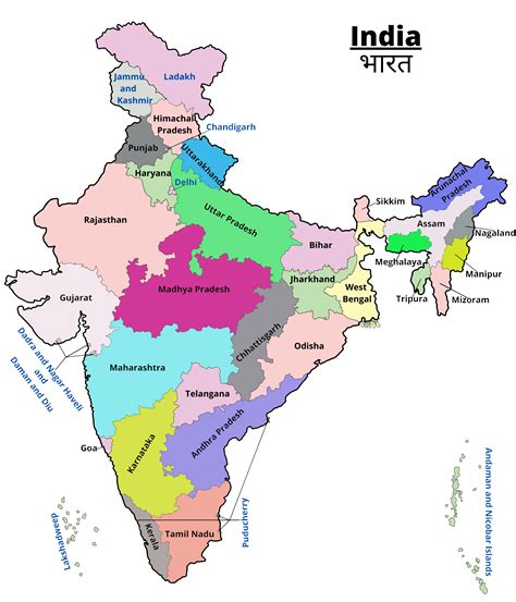 India Map With States And Boundaries
