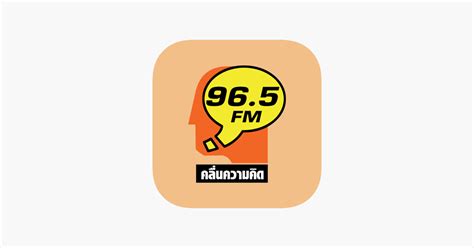 ‎fm 965 On The App Store
