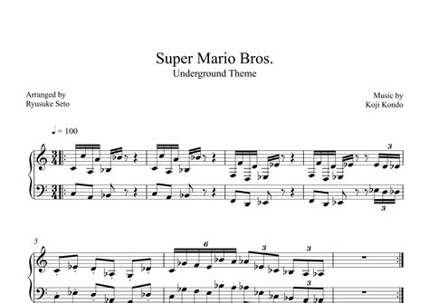 Super Mario Bros Theme Arr Ryusuke Seto Sheet Music Koji Kondo Piano Solo