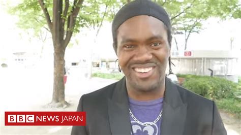 黒人が日本で暮らすとどういう感じ？ Bbcニュース