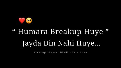 Humara Breakup Huye Jayda Din Nahi Huye ️🥺 Broken Heart Status