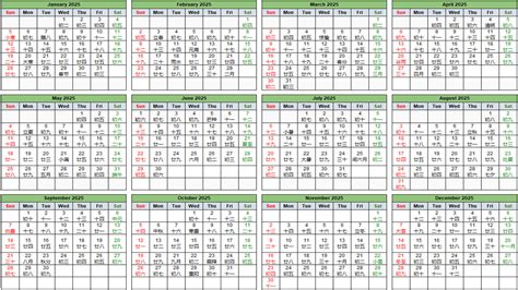 Chinese Calendar 2025 to 2026