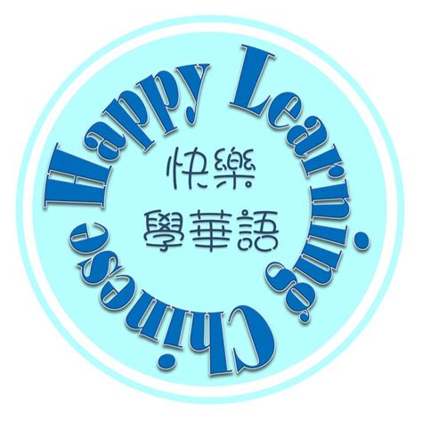 Happy Learning Chinese 《guam》 Home Facebook