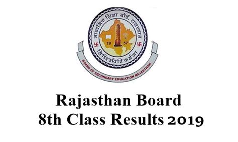 Rbse Class 8th Result