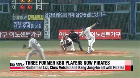 Pittsburgh Pirates Filled With Former Kbo Players 피츠버그 전 Kbo 선수들의 모임 Youtube