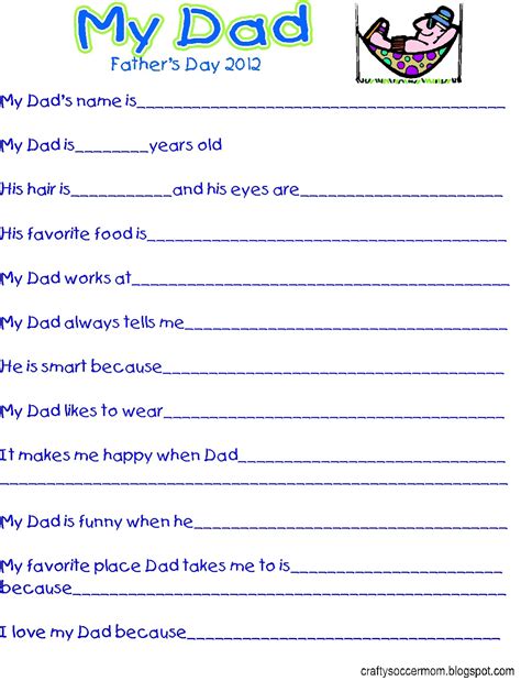 Spelling counts, so check your answers before submitting the assignment. Crafty Soccer Mom: Father's Day Survey Printable