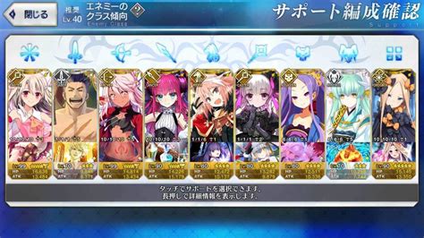 🤔🤔hmmmmmmm Fate Grand Order Amino