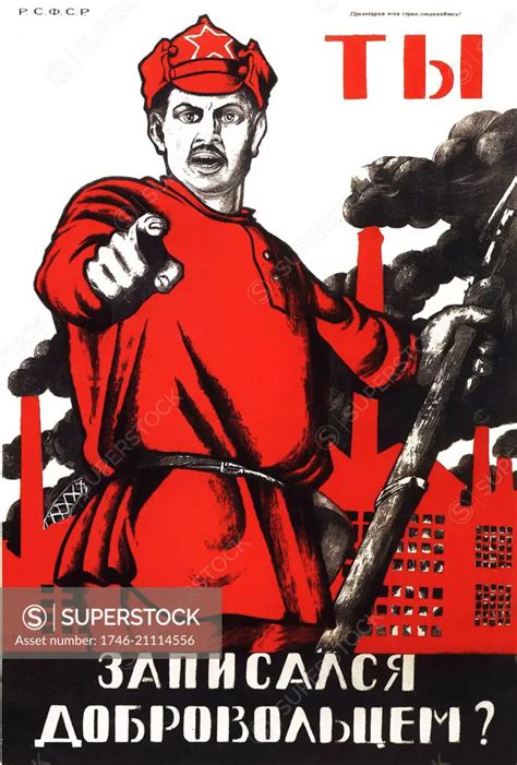 Russain Propaganda Poster By Dmitry Moor 1883 1946 D Moor The