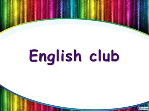 English Club