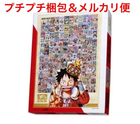 One Piece Animation Art And Characters From Japan 50x75cm 1000 Piece