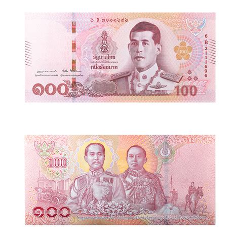 However, it is all advisable to carry some for your personal convenience and at the same time to avoid the exorbitant exchange prices at the airports. Buy Thailand 100 Baht Note Online | Mintage World