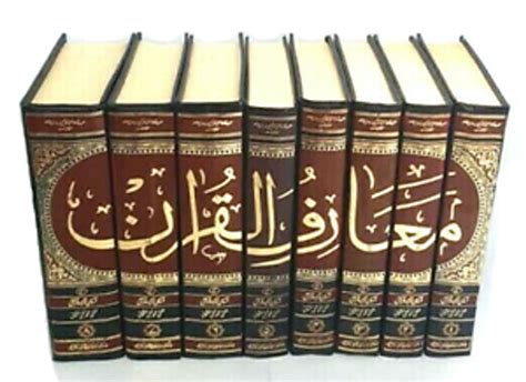 Maarif Ul Quran In Urdu With Detailed Tafseer Vol 1 8 Large