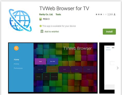 Top 7 Android Tv Web Browsers In 2024 Alvaro Trigos Blog