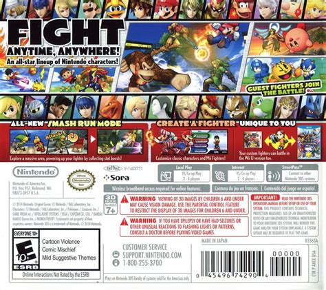 Super Smash Bros For Nintendo 3ds Cover Or Packaging Material Mobygames