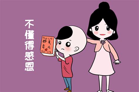 孩子将来不孝顺的4个信号，必须赶快纠正！父母