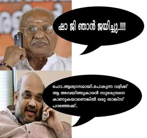 Kerala Election Malayalam Troll Onlookersmedia