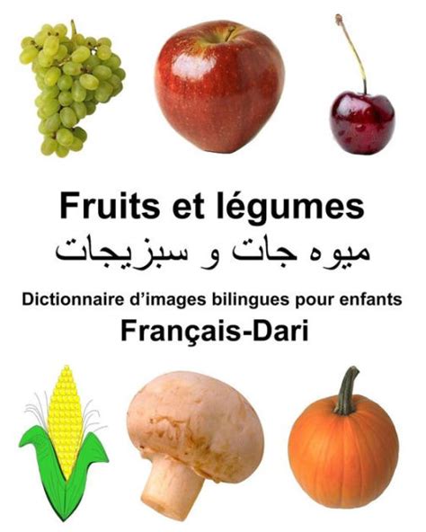 Fran Ais Dari Fruits Et L Gumes Dictionnaire D Images Bilingues Pour