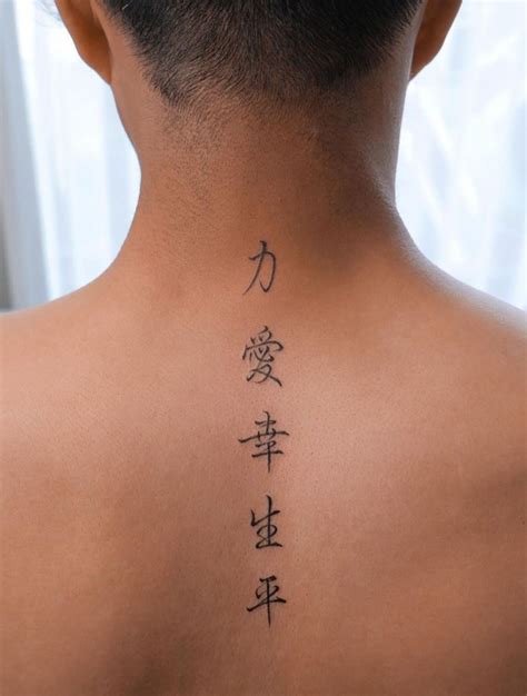 top 142 japanese script tattoo