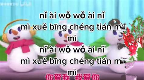 Lirik Lagu Mixue China Yang Viral Di TikTok Ni Ai Wo Wo Ai Ni Tema Es Krim