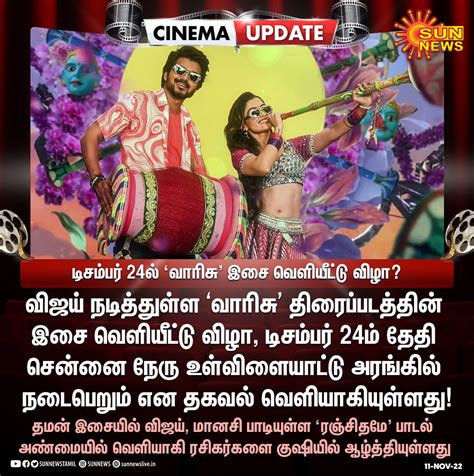 𝐊ɪʟʟᴇʀ Mᴇᴍᴇs on Twitter RT sunnewstamil CinemaUpdate