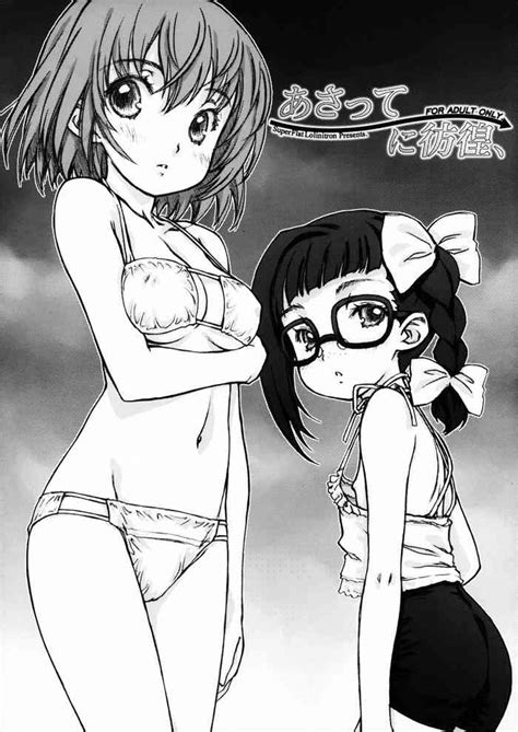Asatte Ni Houkou Nhentai Hentai Doujinshi And Manga