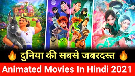 Top New Animated Movies In Hindi Dubbed New Cartoon Movie In Hindi Animated Movie In Hindi