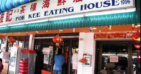 Por Kee Eating House 1996 Bk Magazine Online