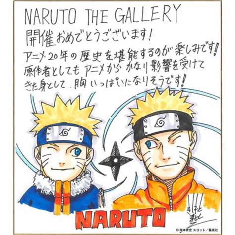 Masashi Kishimoto Celebrates 20 Years Of The Naruto Anime With