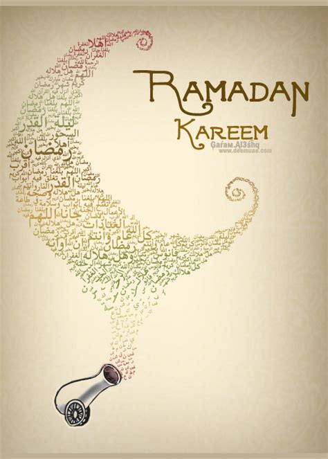 Typography Ramadan Kareem By Garam Al3shq On Deviantart