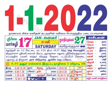 Tamil Calendar 2022 January Muhurtham Dates Calendar Template 2022