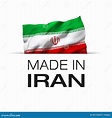 Made in Iran - Label stock illustration. Illustration of manufactured ...