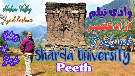 Sharda University Neelum Valley Azad Kashmir History Sherin Zada
