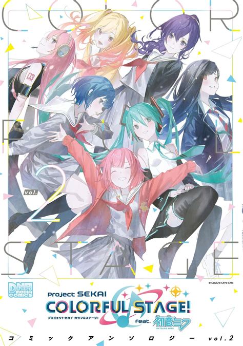 Project Sekai Colorful Stage Feat Miku Hatsune Anthology 2 Japan Comic