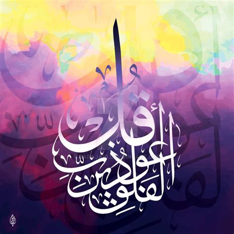 Caligraphy Art Arabic Calligraphy Art Calligraphy Painting