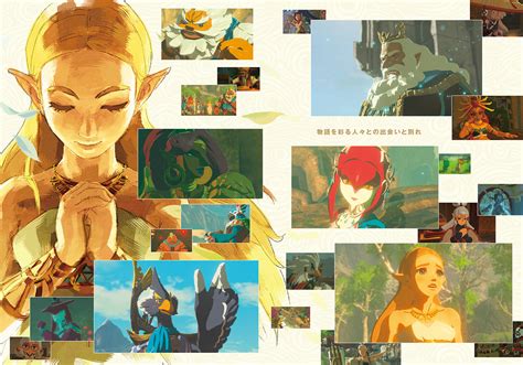 First Look Inside The Zelda Breath Of The Wild Explorers Edition