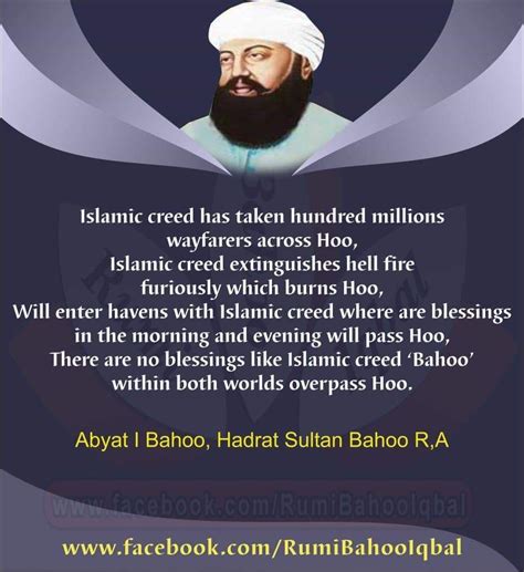 Abyat e Bahoo | Hazrat Sultan Bahu Poetry | Punjabi poetry, Sufism, Sufi