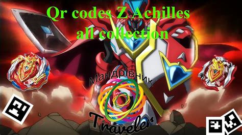 Beyblade Burst Scan Codes Achilles All Achilles Qr Code Beyblade