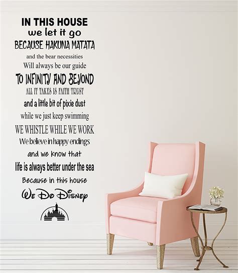 Disney Quote Wall Decals We Do Disney House Rules Vinyl Wall Art