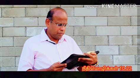 Rev Dr Arul Selvan Youtube